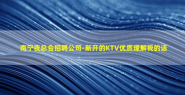 泰州酒吧招聘