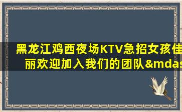 安徽酒吧招聘